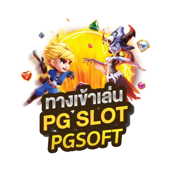 PGSOFT Download