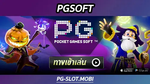 Read more about the article PGSOFT
